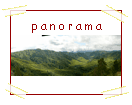 панорама